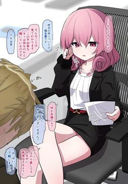 お昼はクールな上司なネネカさん