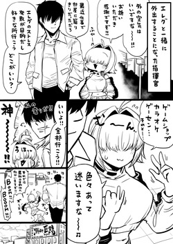 NIKKEつR18版#52