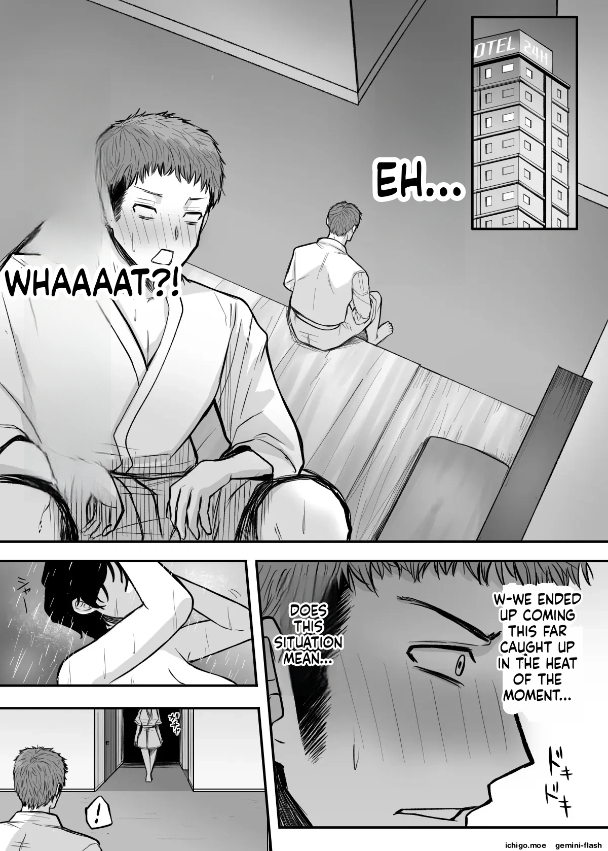 Mesu ni shite kure! page 10 full