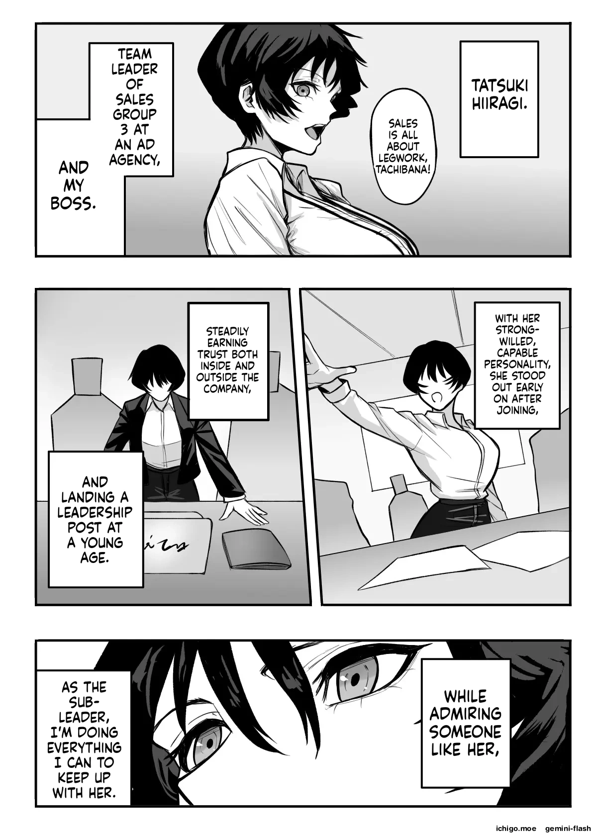 Mesu ni shite kure! page 3 full