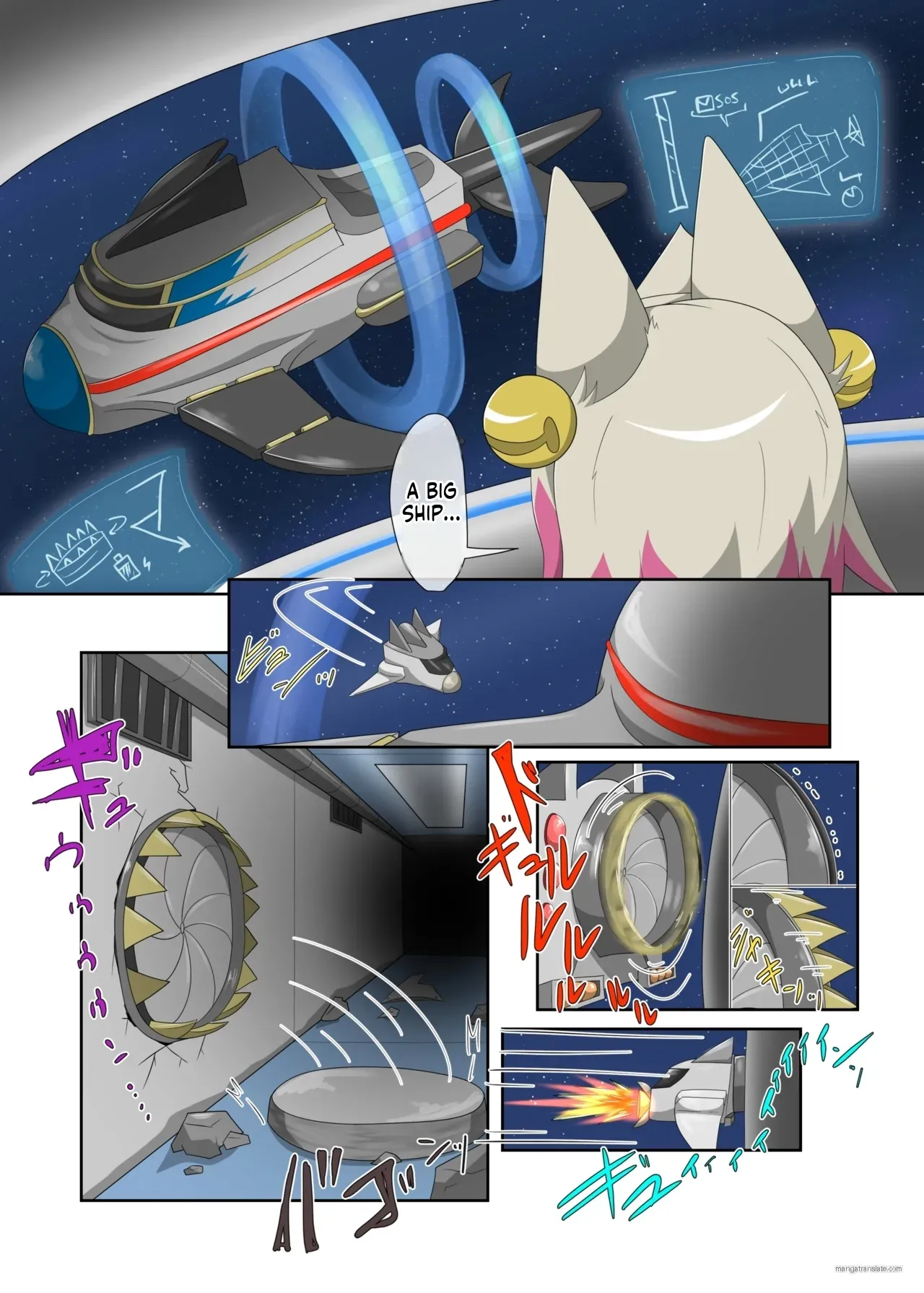 Parasitic Astray -ZERO- The erosion of loneliness page 4 full