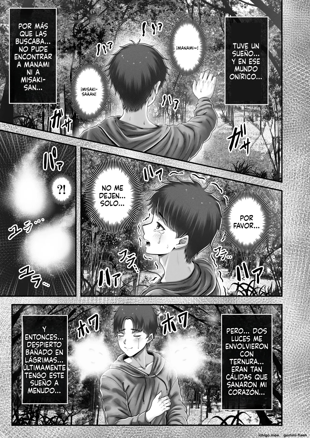 Sono Toshi no Hanareta Kurokami Shimai to Omanko Suru Hanashi 5  MTL page 2 full