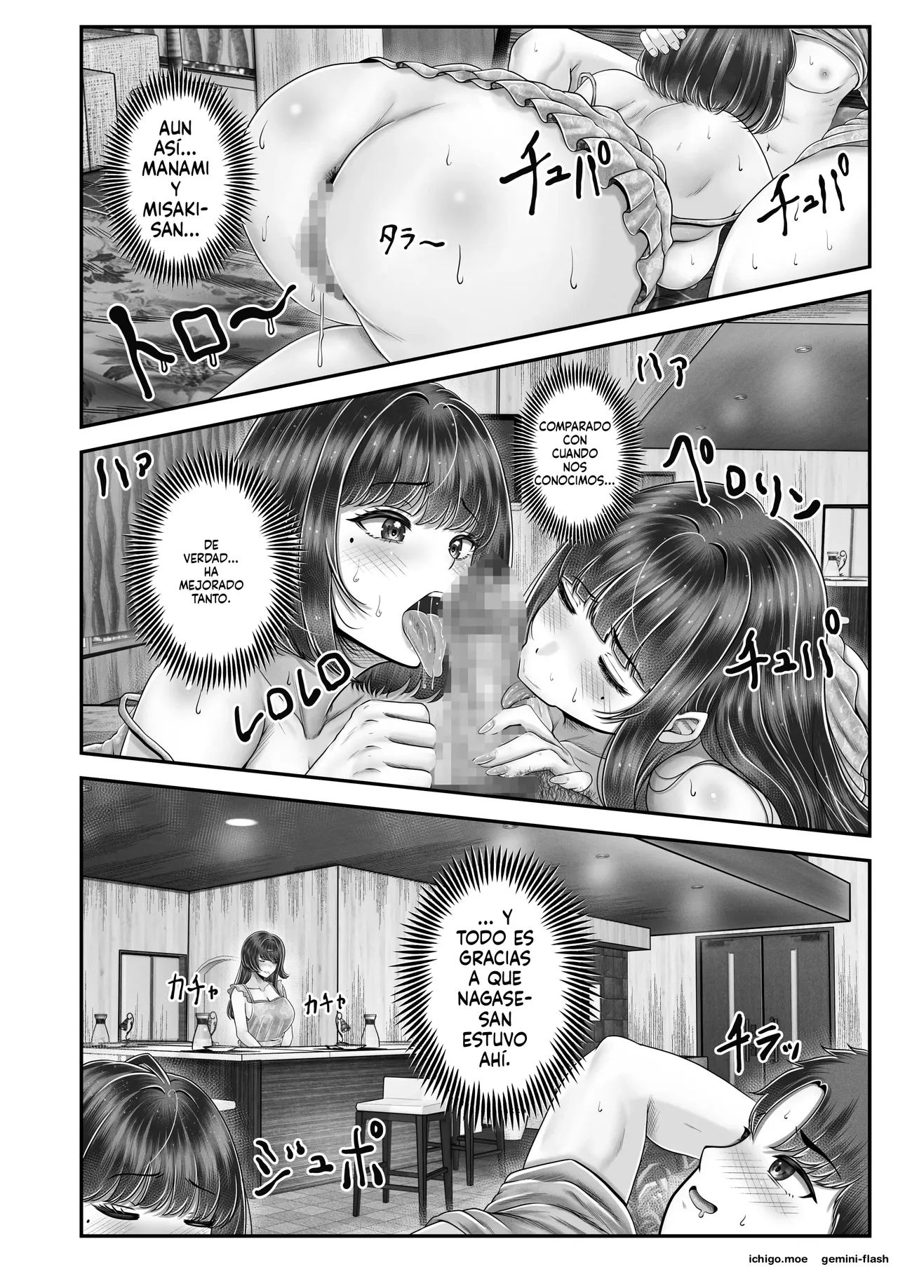 Sono Toshi no Hanareta Kurokami Shimai to Omanko Suru Hanashi 5  MTL page 5 full