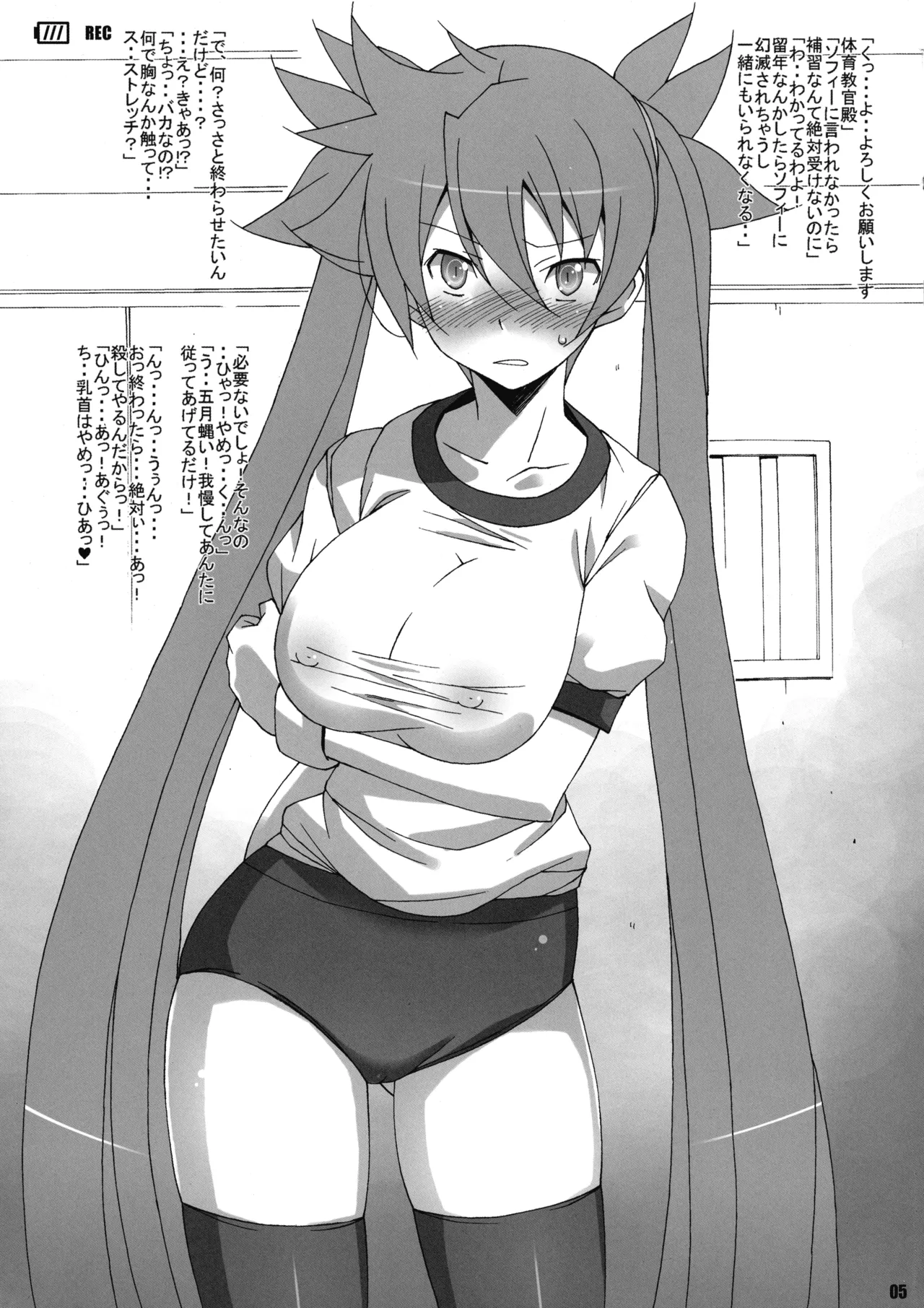 ASTRO WORKS CHRONICLE 2 page 7 full