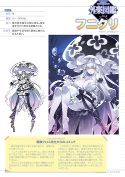 Gaira Zukan Vol. 26