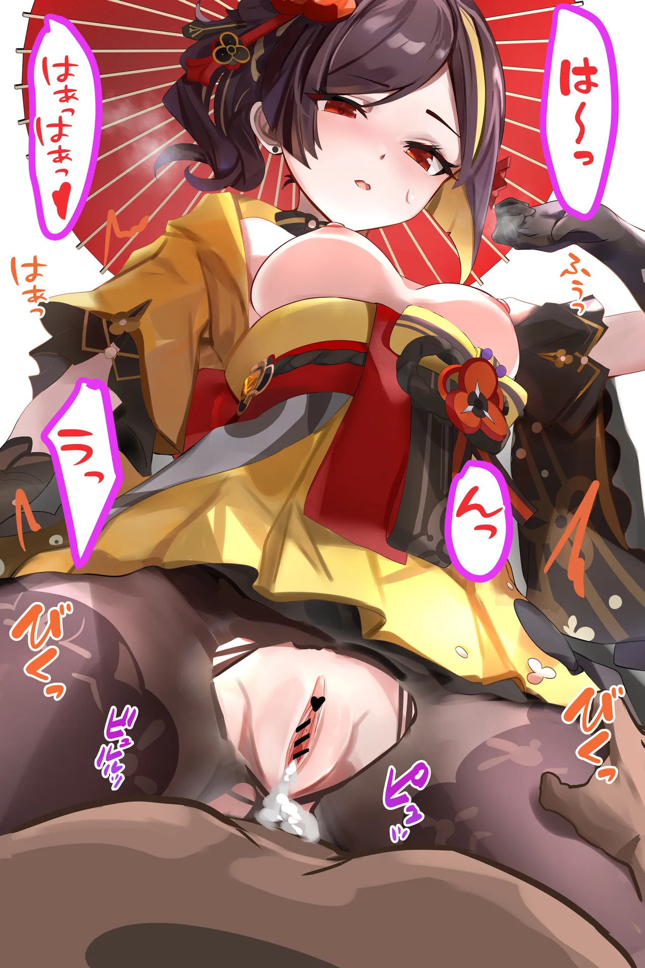 Chiori Futomomo page 4 full