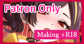 Chiori Futomomo cover
