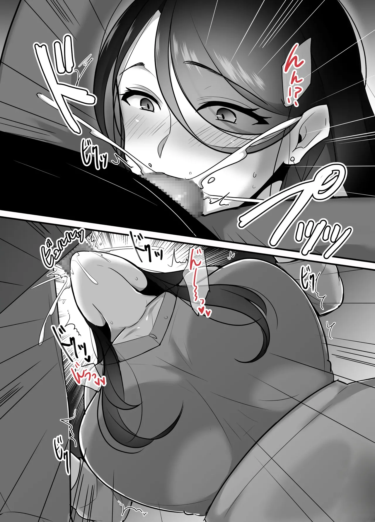 Masaka Ano Oni Joushi ga Ore no SeFri ni Naru nante... 3 ~Joushi to Himitsu no Amaama Noumitsu Dousei Seikatsu~ | I never thought that diabolical boss would become my sex friend 3 page 6 full