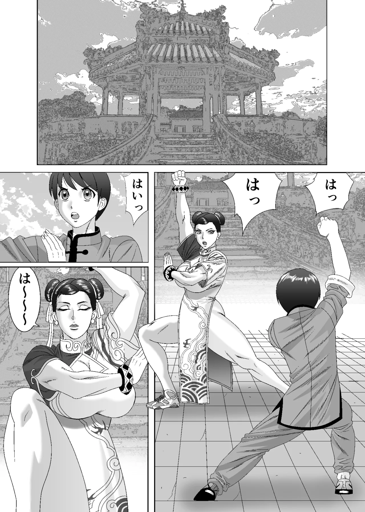 Chun-Liさんの妊娠SEX page 2 full