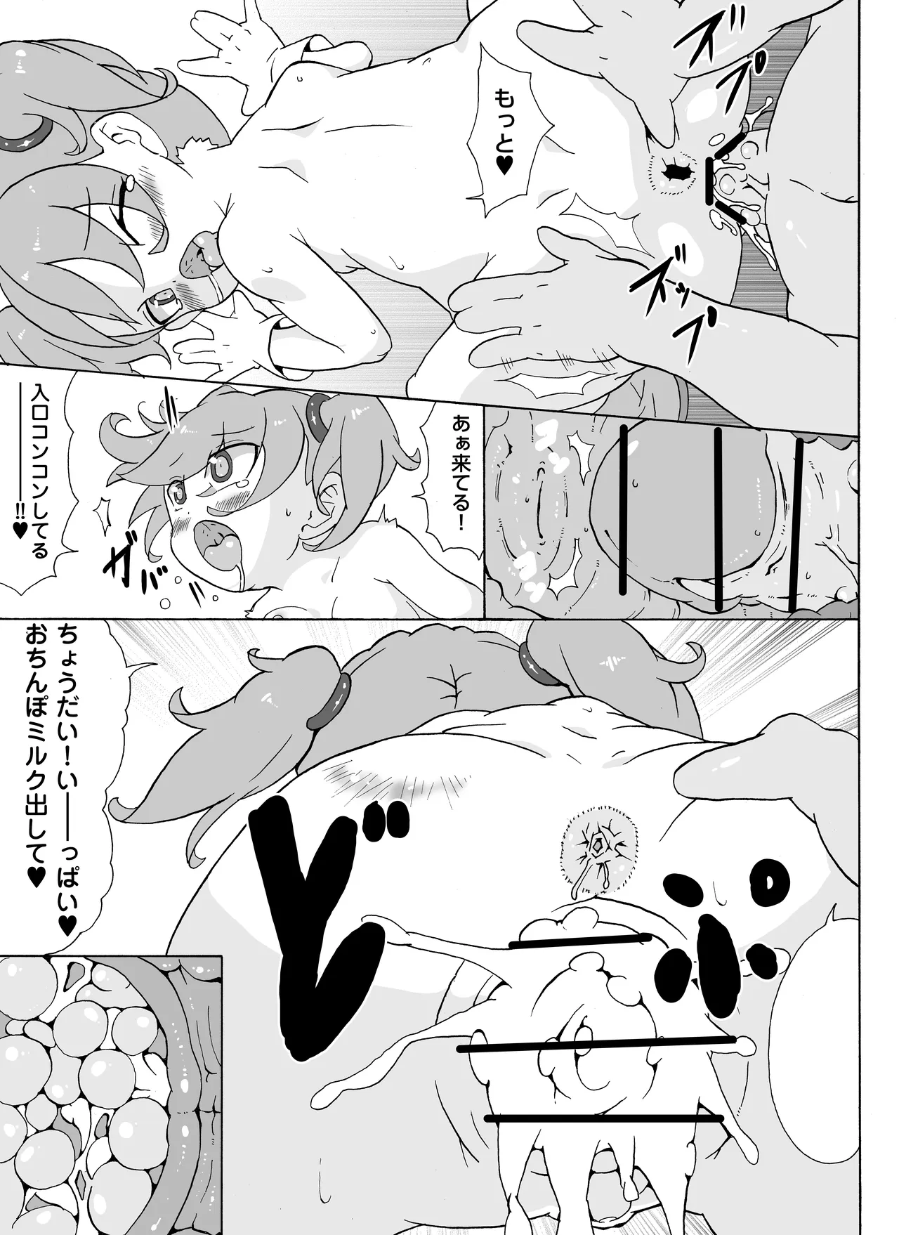 Hero JS page 5 full