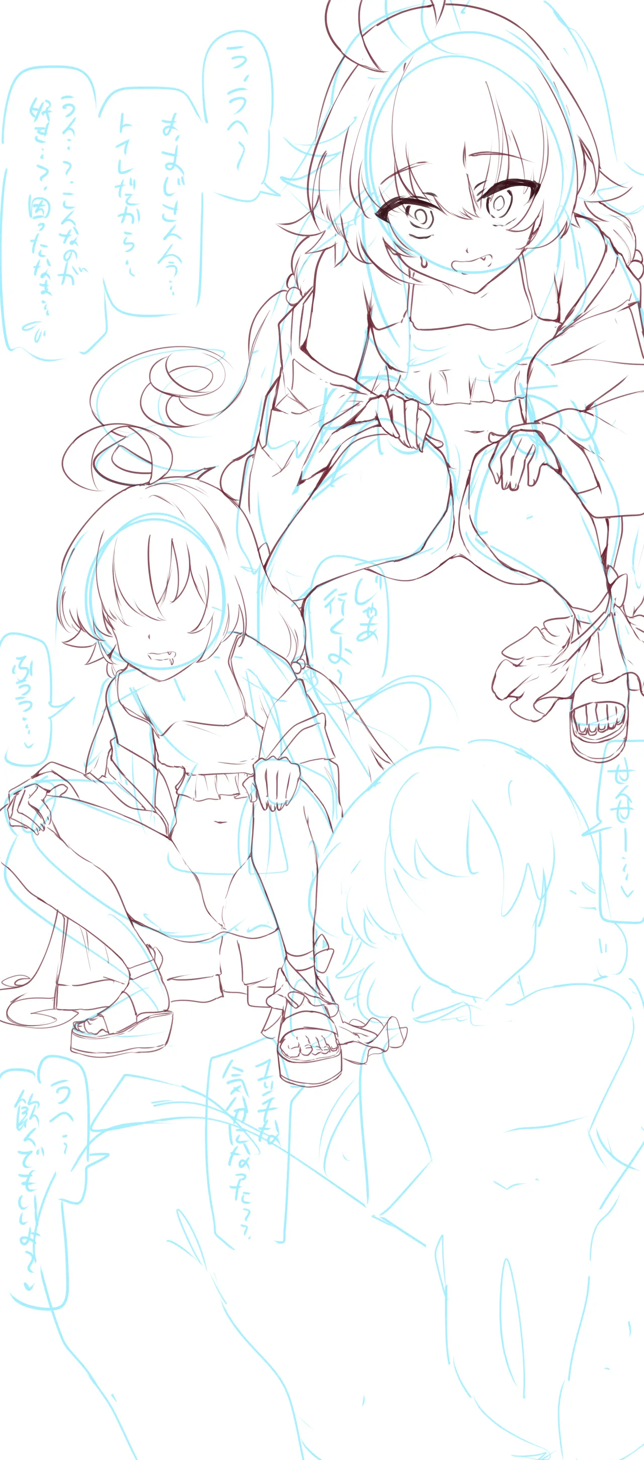 おじさんが放尿するのをご拝見するだけの絵 page 6 full