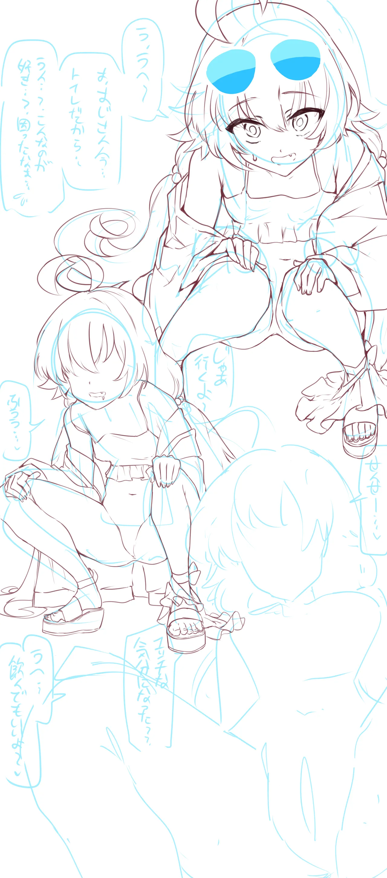 おじさんが放尿するのをご拝見するだけの絵 page 7 full