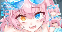 おじさんが放尿するのをご拝見するだけの絵