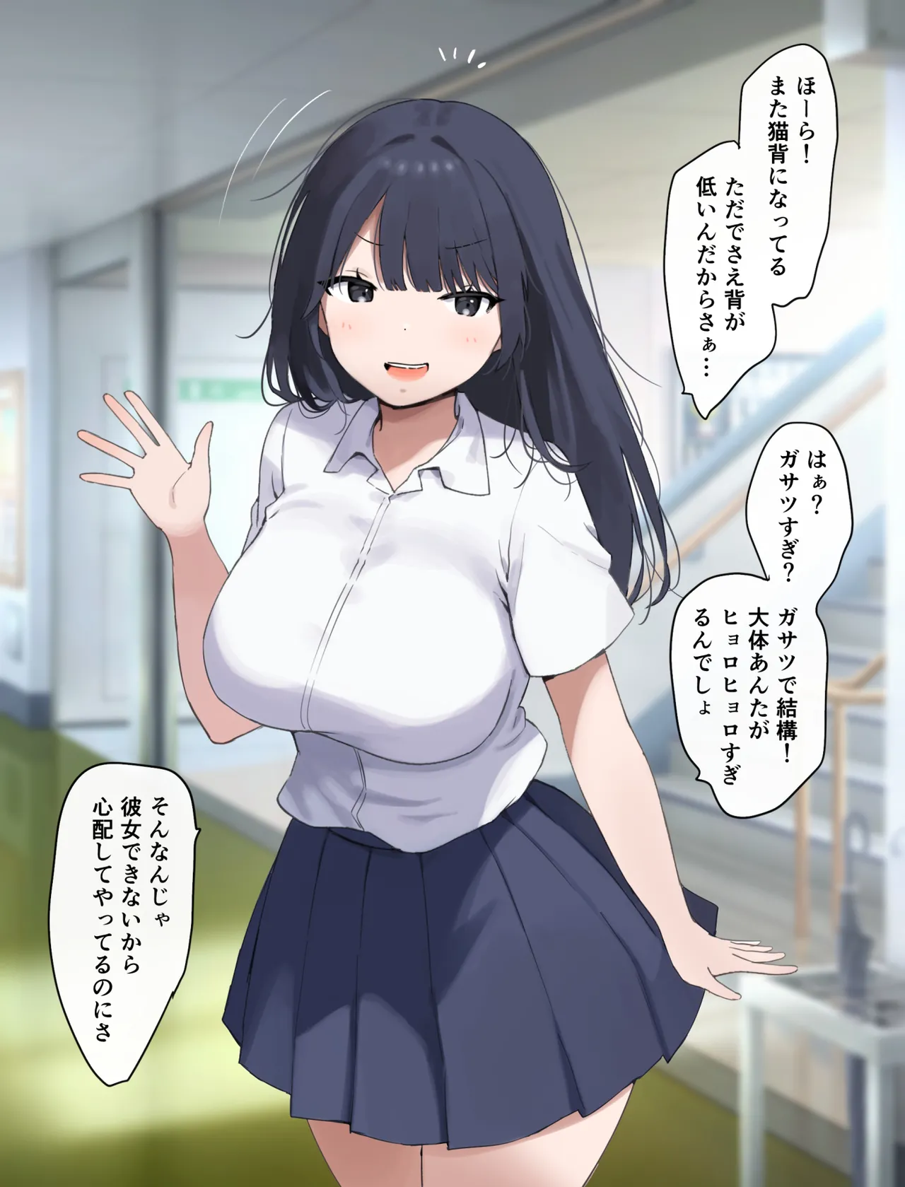 性教育プログラム〜生意気おさななじみ編〜 page 2 full