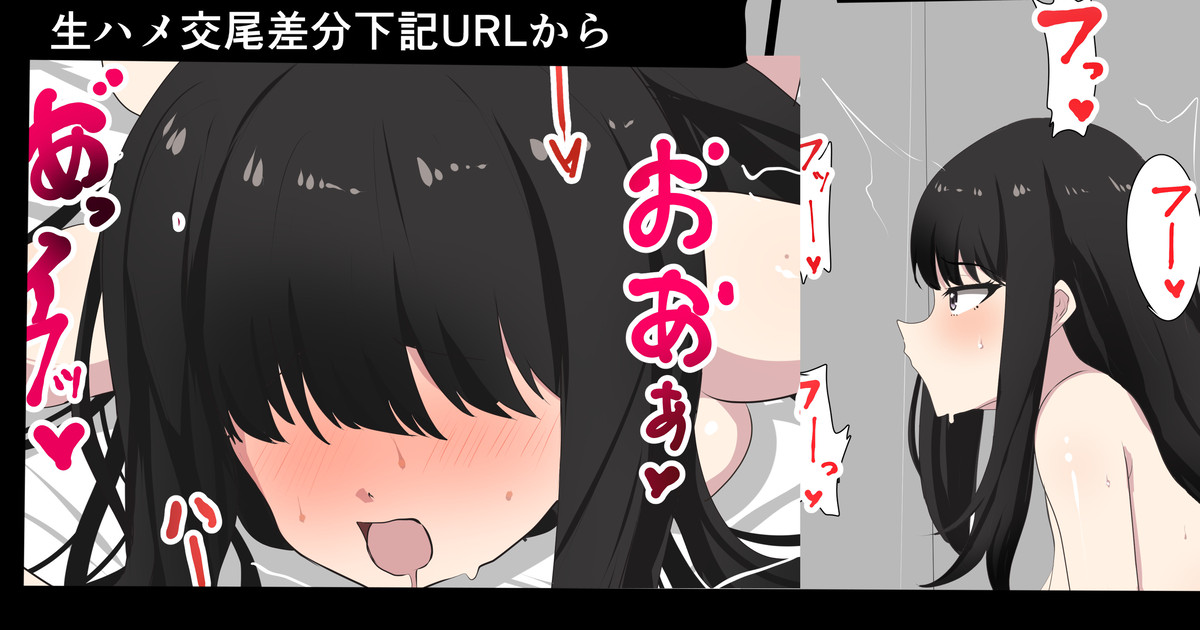 井ノ上たきな 詰め合わせ page 1 full