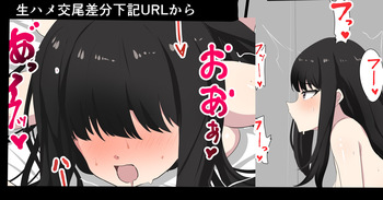井ノ上たきな 詰め合わせ cover