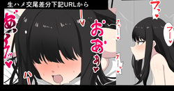 井ノ上たきな 詰め合わせ