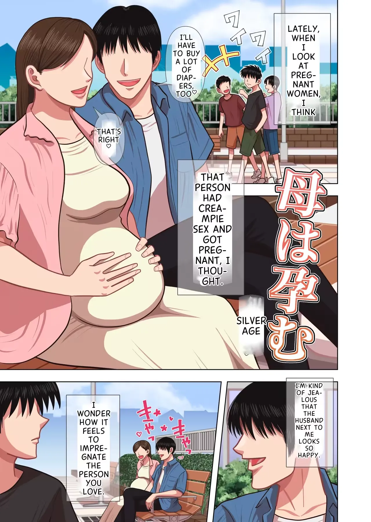 water page 2 full