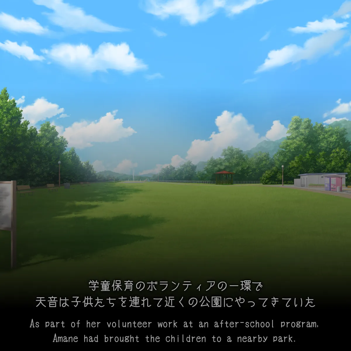 133679941_p0- 悪戯なゲーム page 3 full