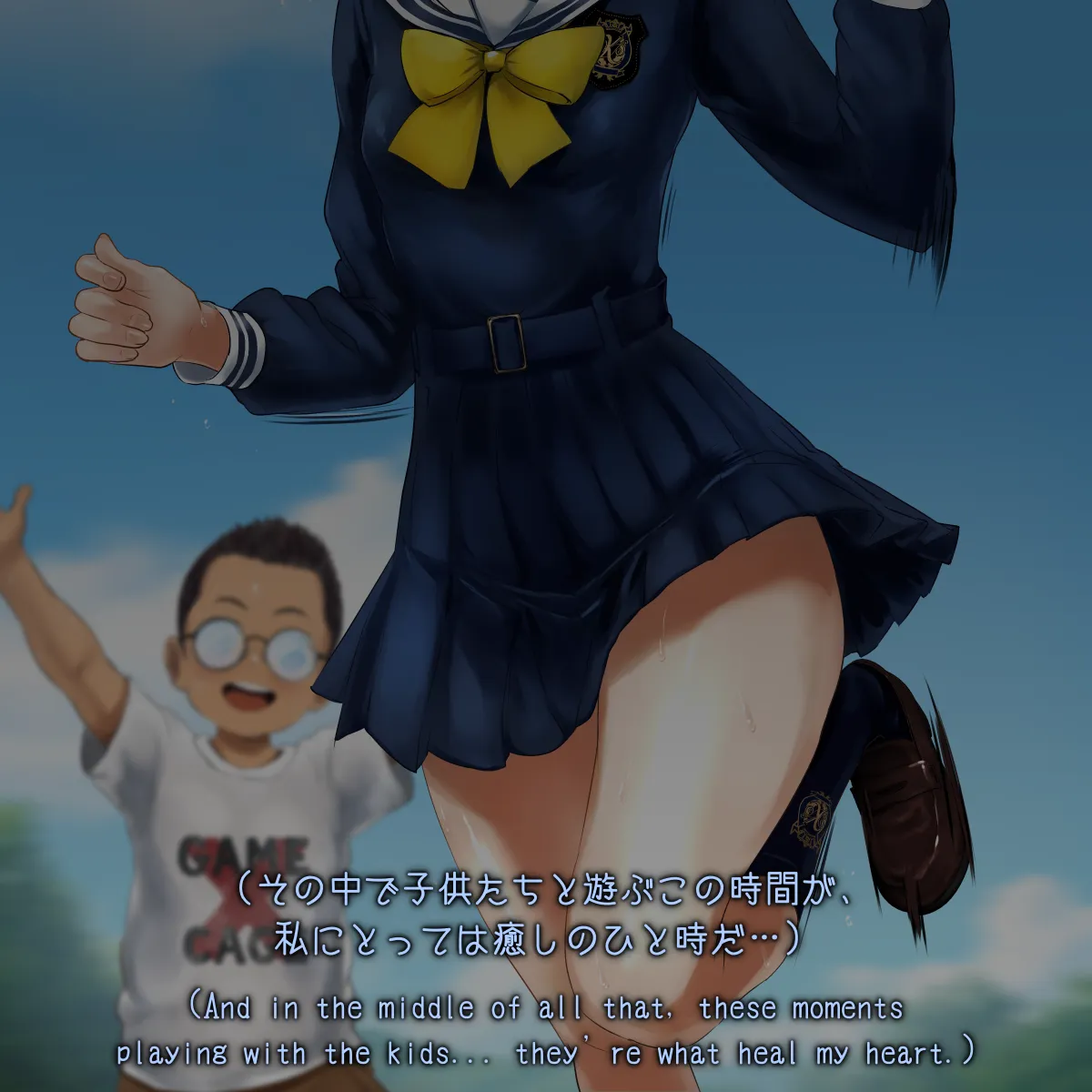 133679941_p0- 悪戯なゲーム page 5 full