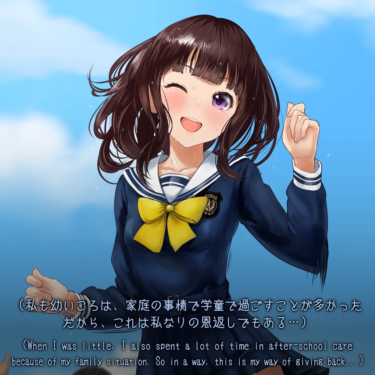 133679941_p0- 悪戯なゲーム page 6 full