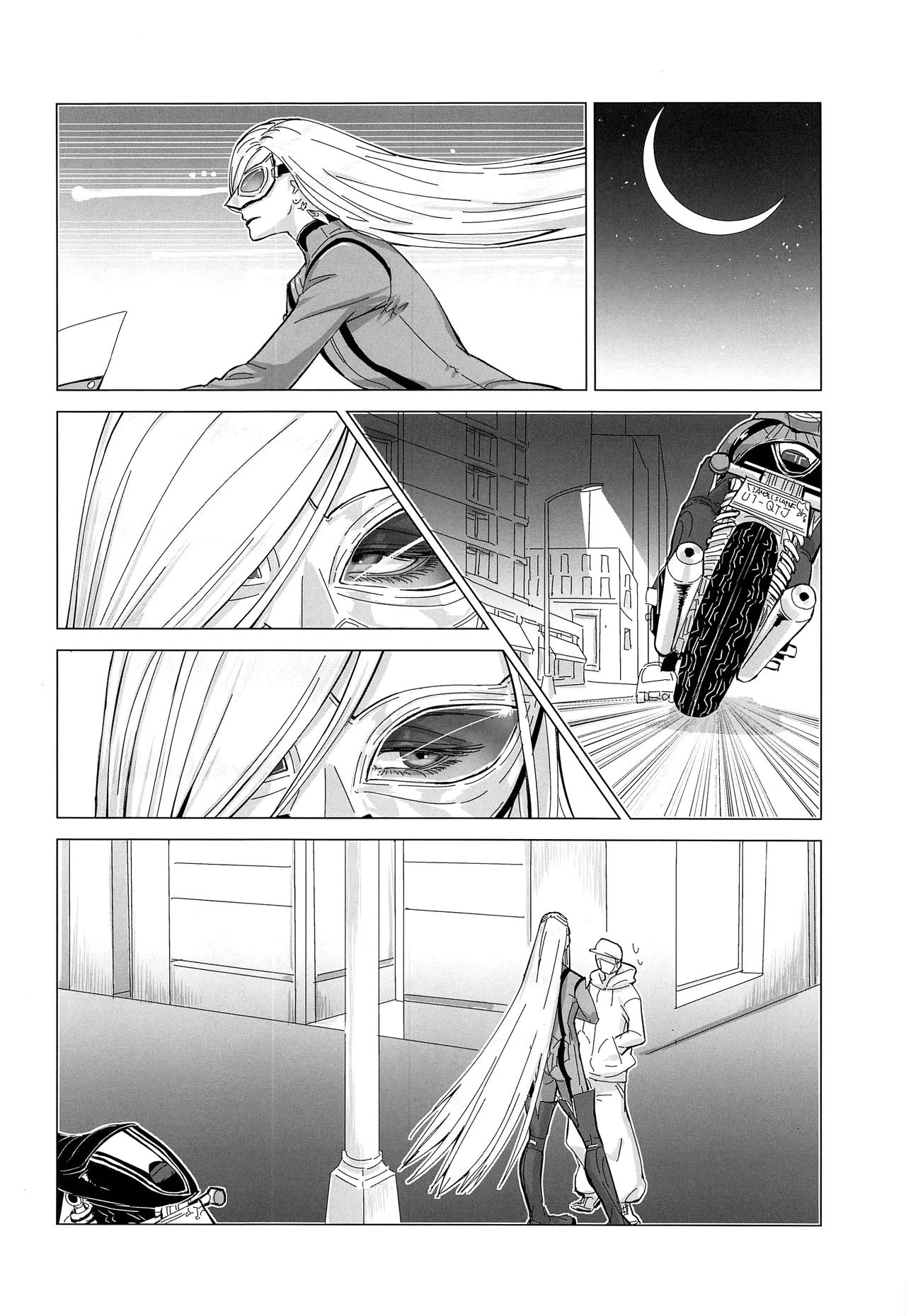 Please stay close to me. page 3 full