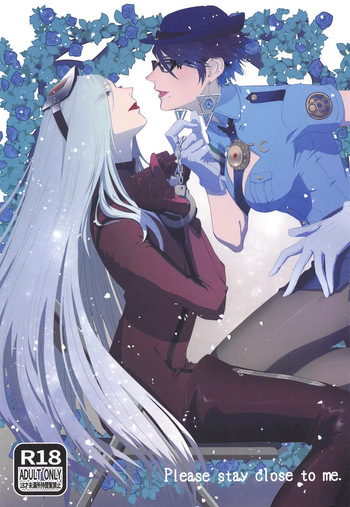 Please stay close to me. cover