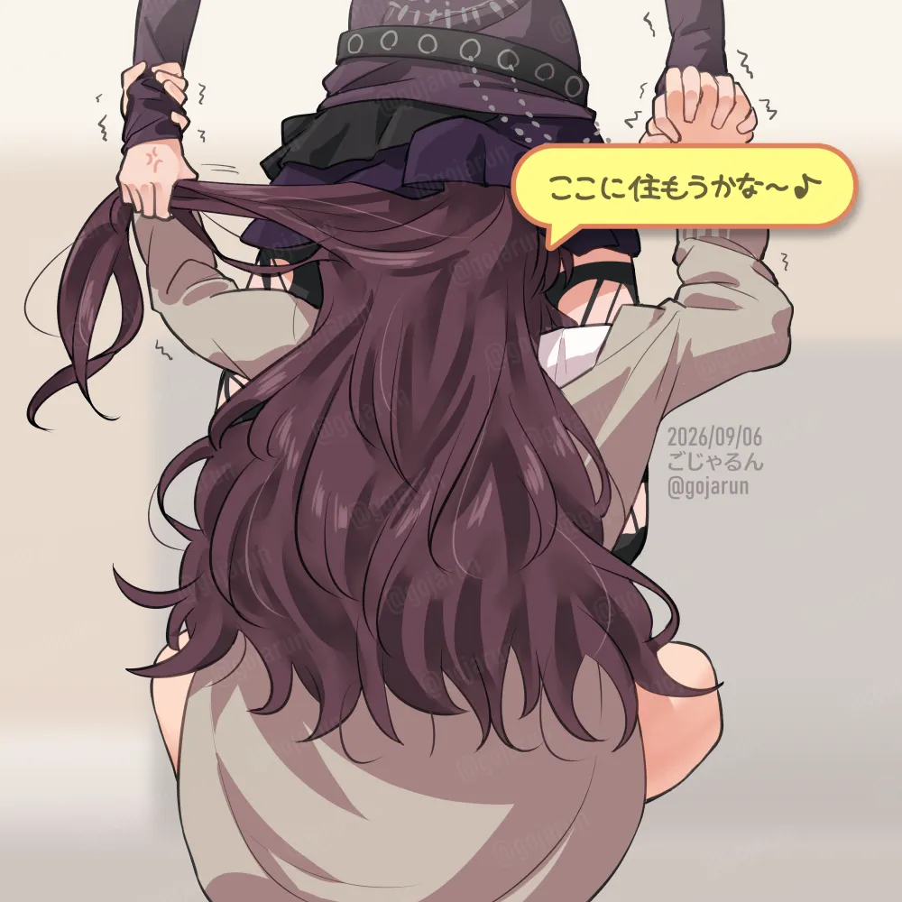 ごじゃるん page 8 full