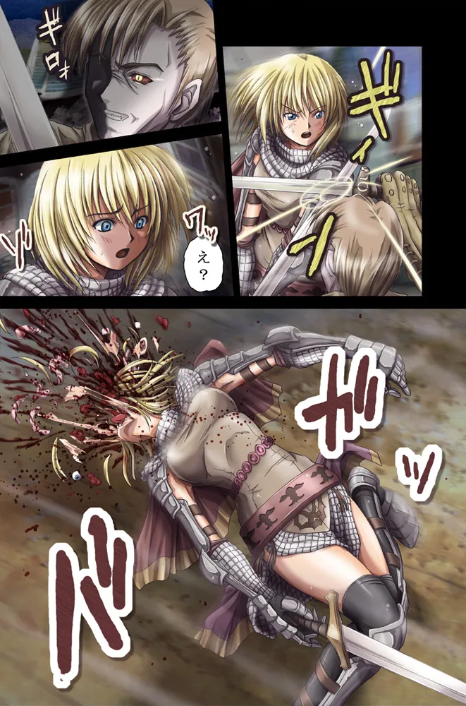 faith page 4 full