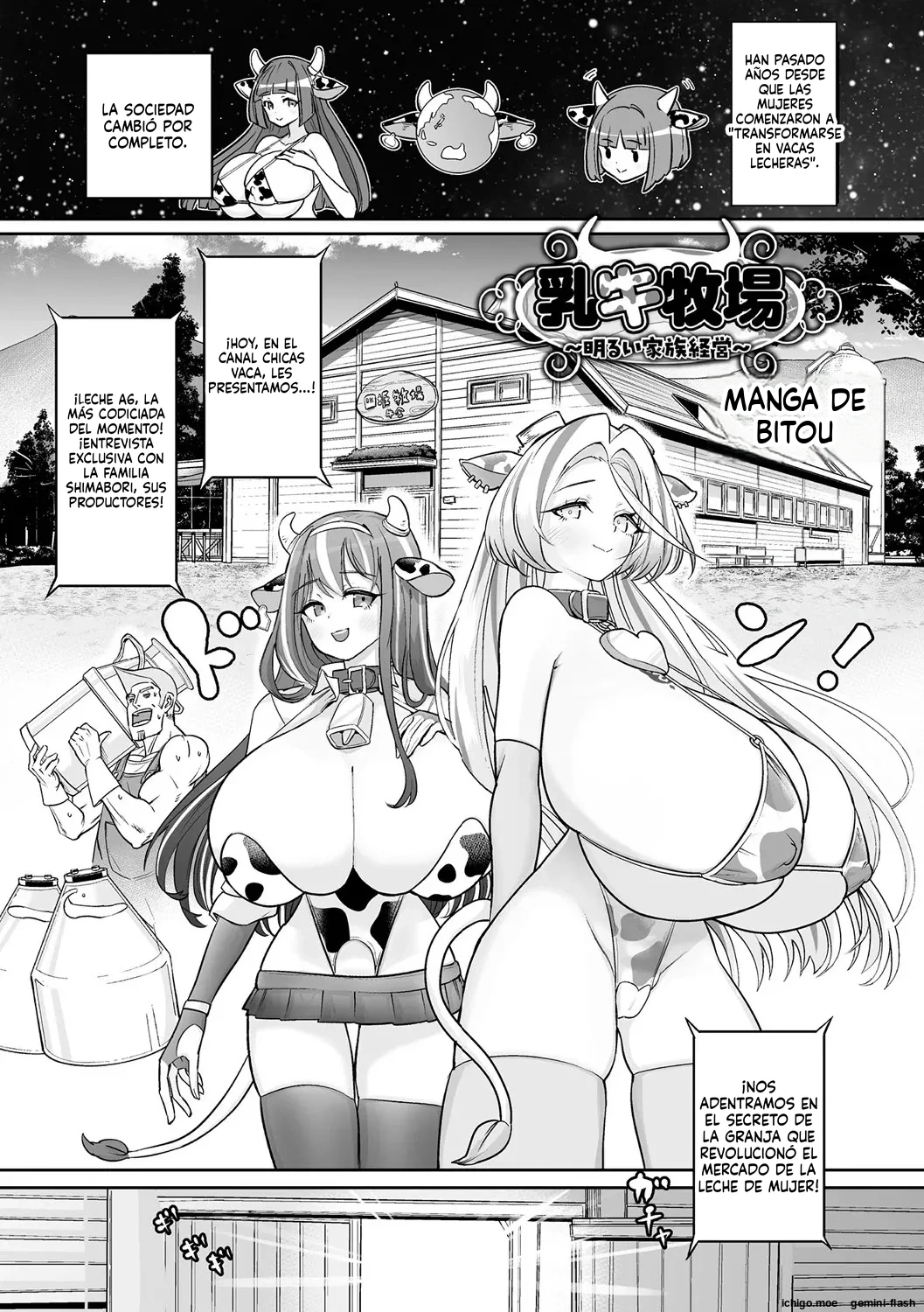 Bessatsu Comic Unreal Ningen Bokujou Hen Vol. 11  MTL page 5 full