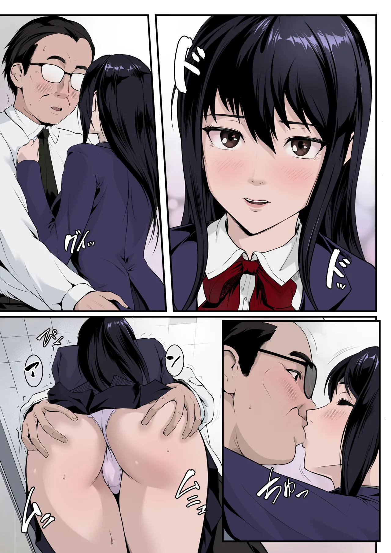 教え子のマ〇コ使い放題になった話 page 2 full