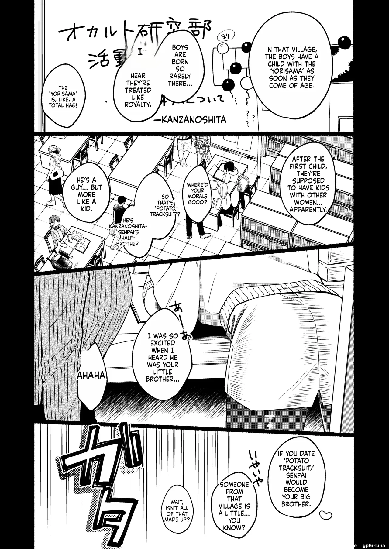Chilukuni  Seiki Gyakuten 3 page 3 full