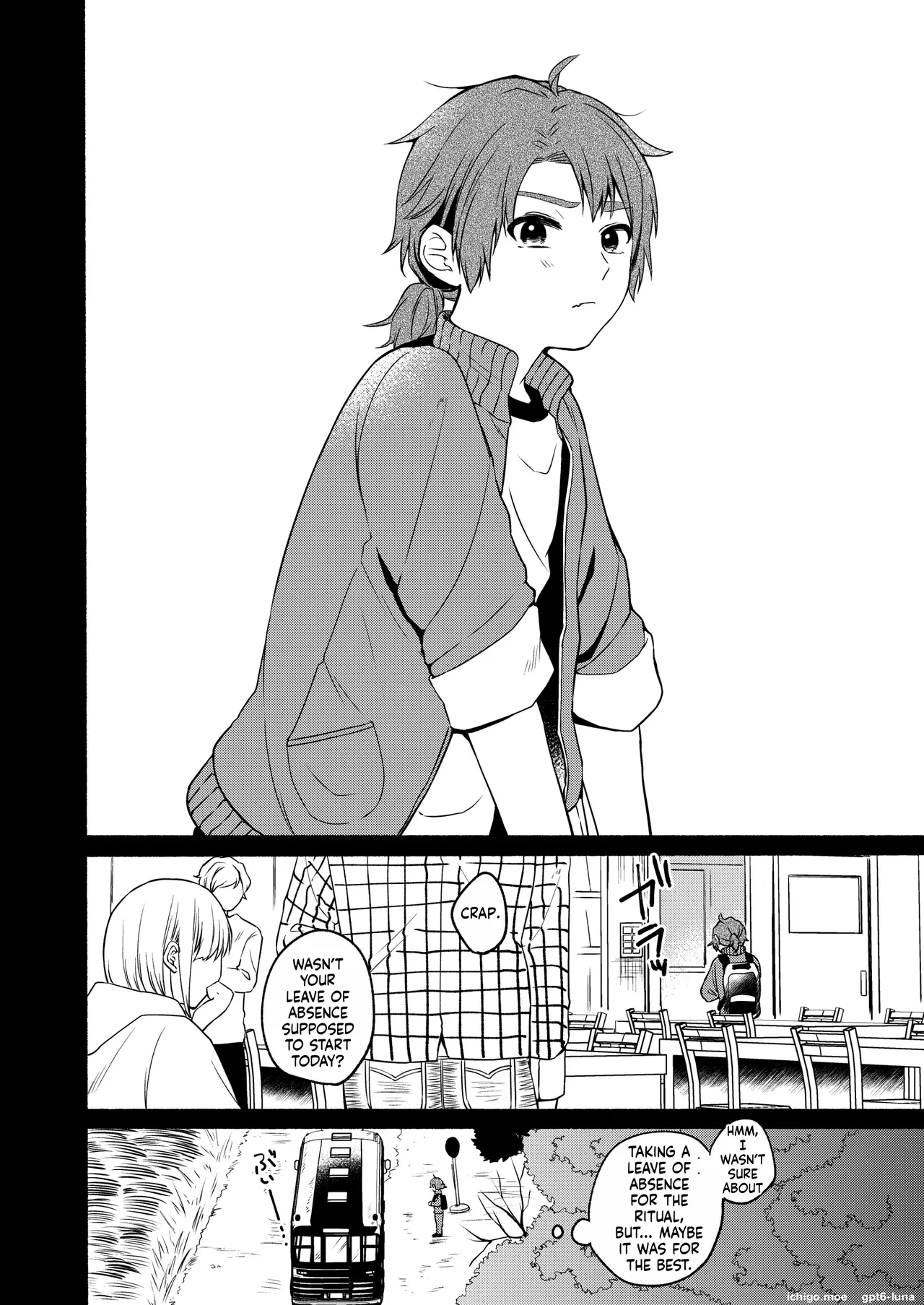 Chilukuni  Seiki Gyakuten 3 page 4 full