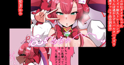 らぶはむダイアちゃん パイズリ耐久トレーニング ちんぽ逃がさず愛のスパルタパイズリ