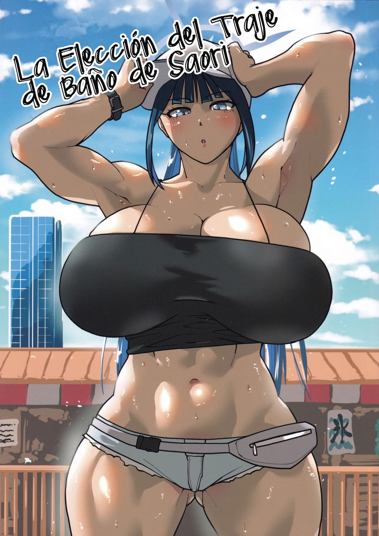 Saori no Mizugi Test｜La Elección del Traje de Baño de Saori page 1 full