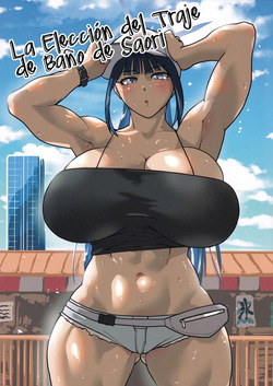 Saori no Mizugi Test｜La Elección del Traje de Baño de Saori
