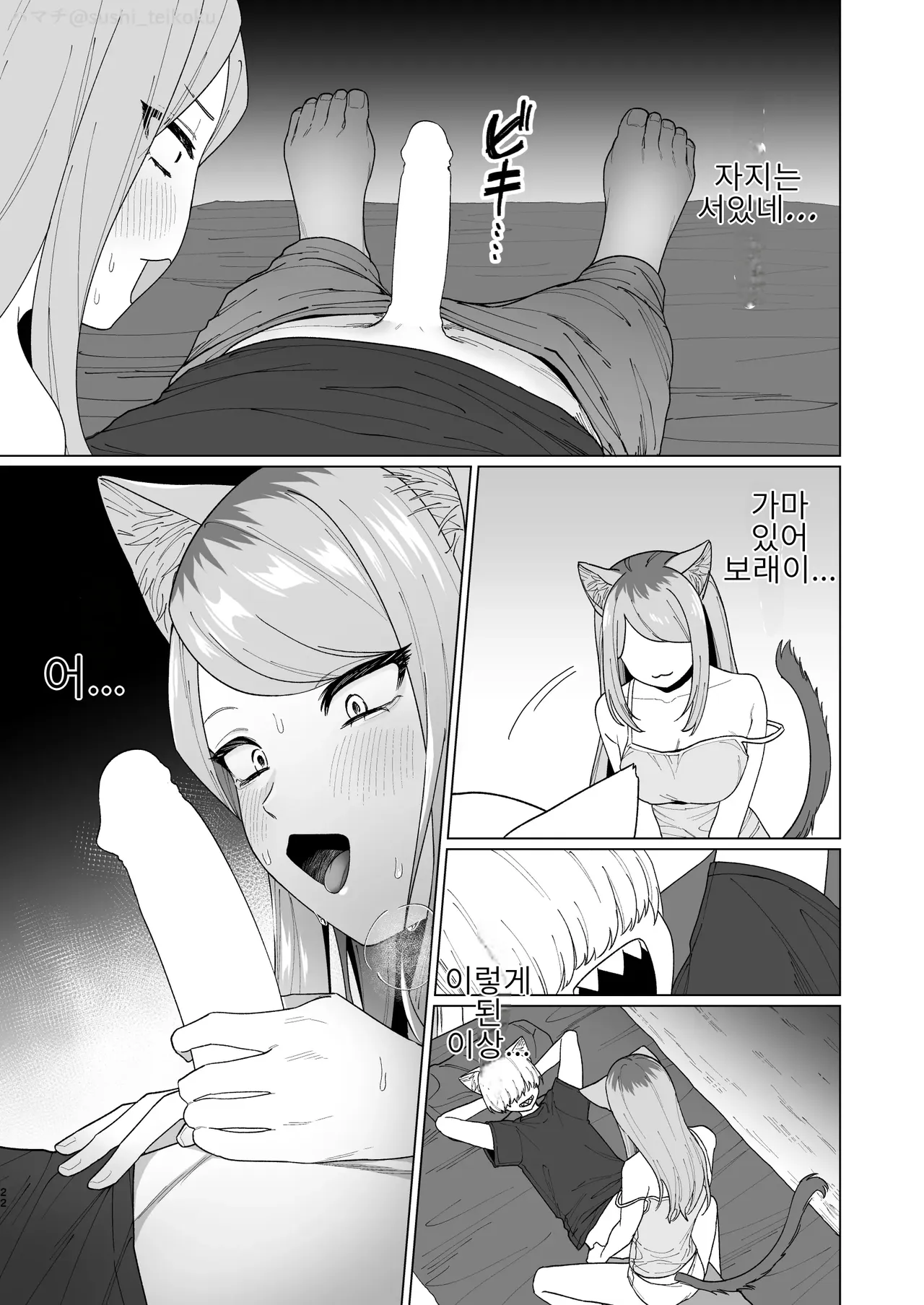 관둬! 니시 남매 Yametoki! Nishikyodai page 4 full