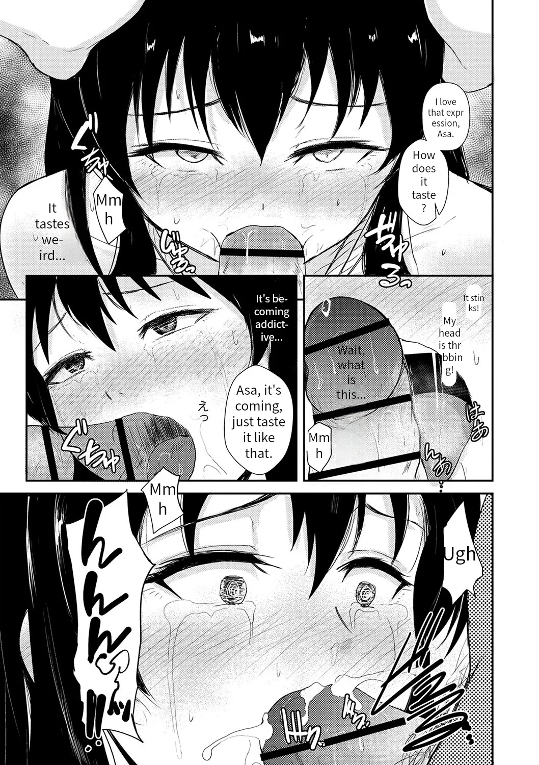 Mashō no Motīvu | Bewitching Motif page 9 full