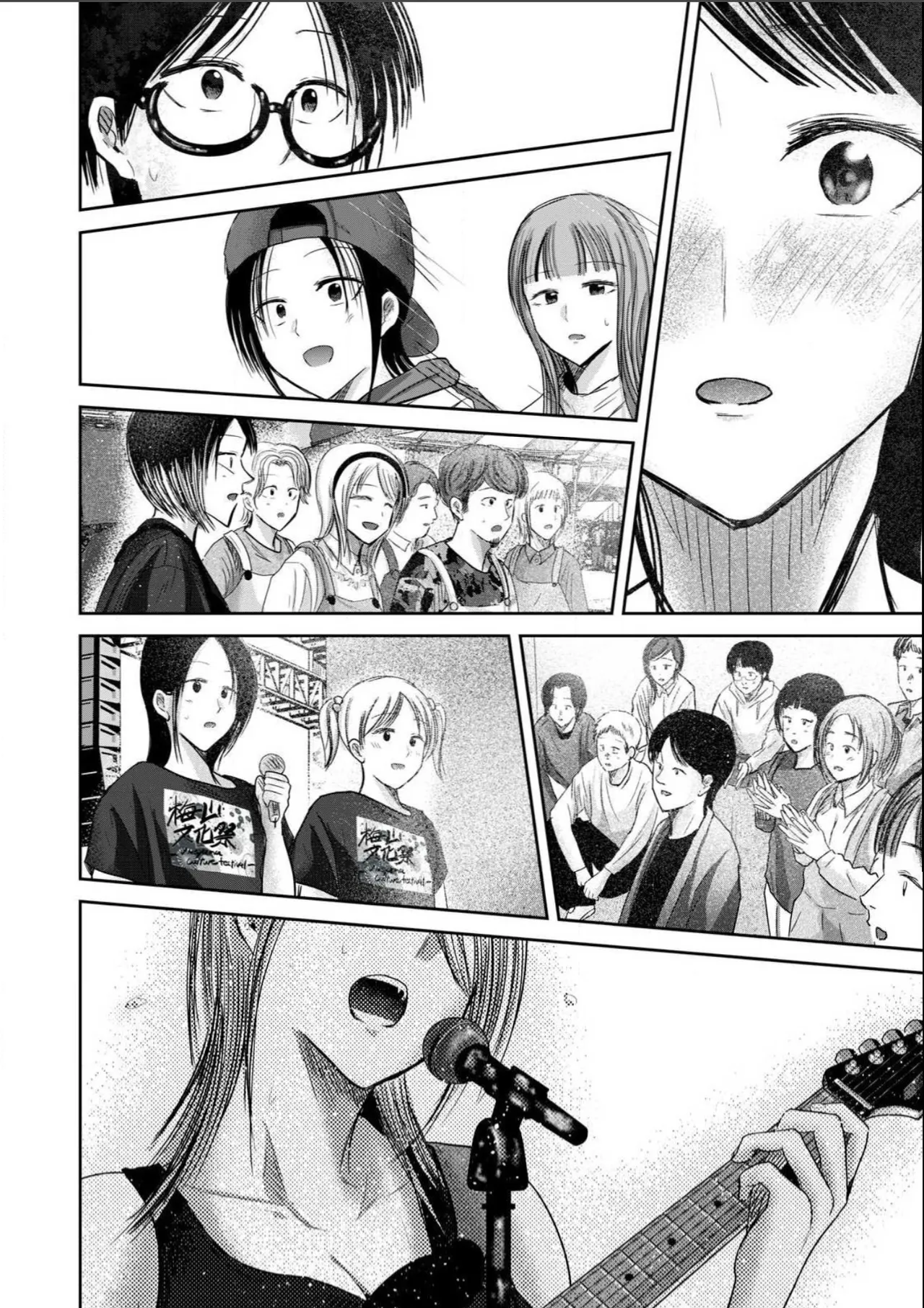 Ueno-kun wa Kaihatsu-zumi Dai 98 wa | Ueno-kun Has Been Developed Chapter 98 page 10 full