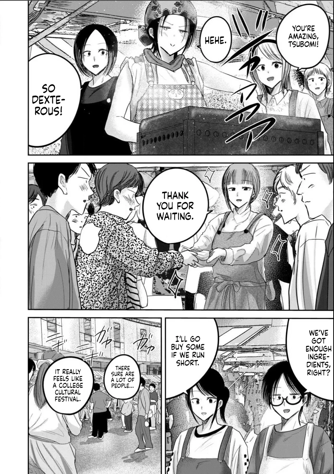 Ueno-kun wa Kaihatsu-zumi Dai 98 wa | Ueno-kun Has Been Developed Chapter 98 page 2 full