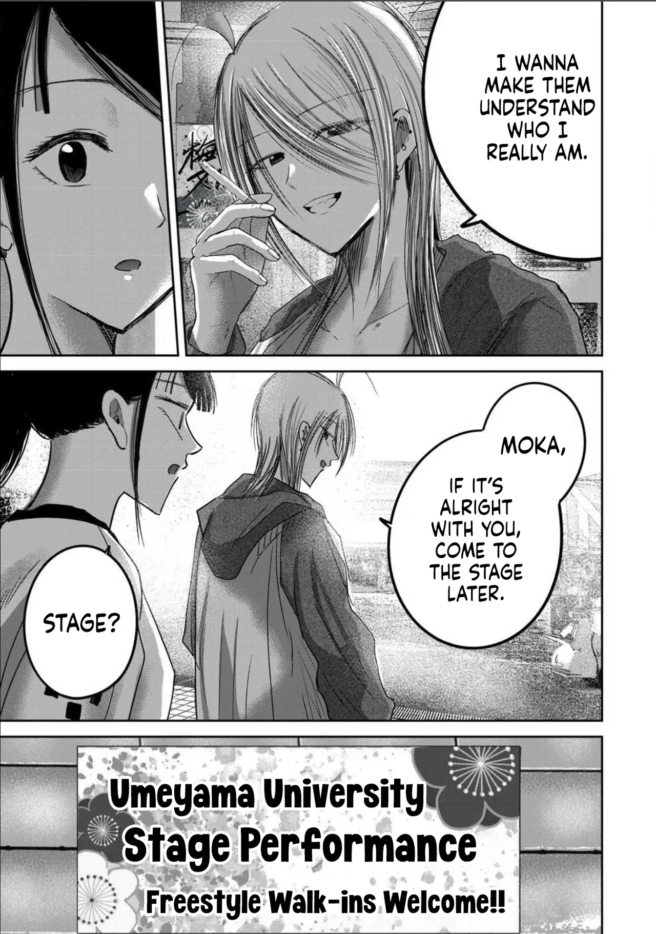 Ueno-kun wa Kaihatsu-zumi Dai 98 wa | Ueno-kun Has Been Developed Chapter 98 page 5 full