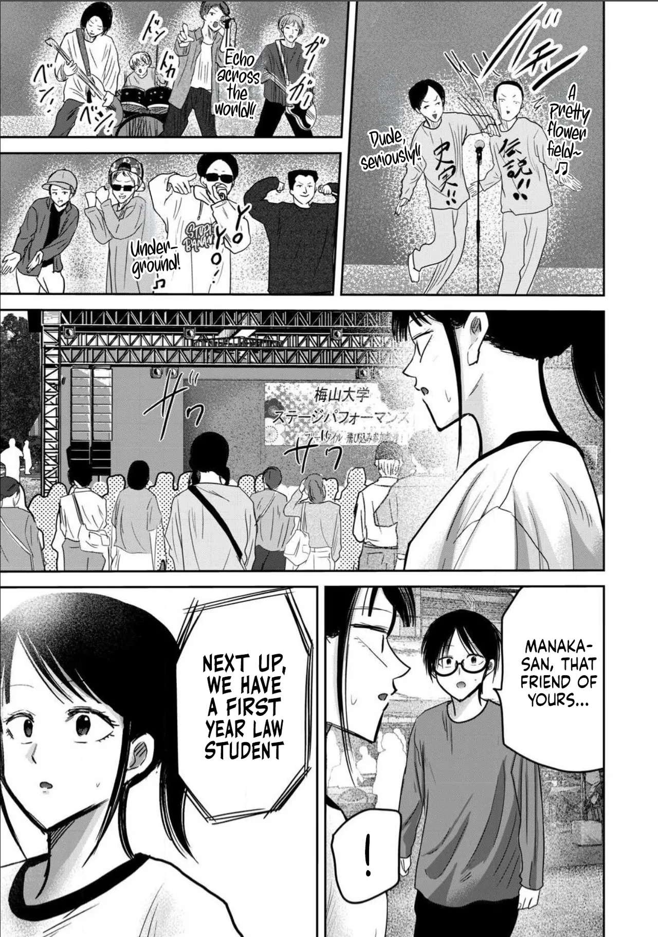 Ueno-kun wa Kaihatsu-zumi Dai 98 wa | Ueno-kun Has Been Developed Chapter 98 page 7 full