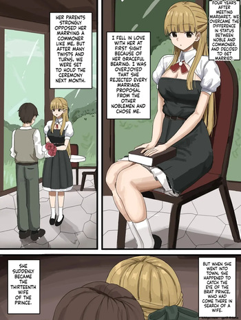 Netorare cover