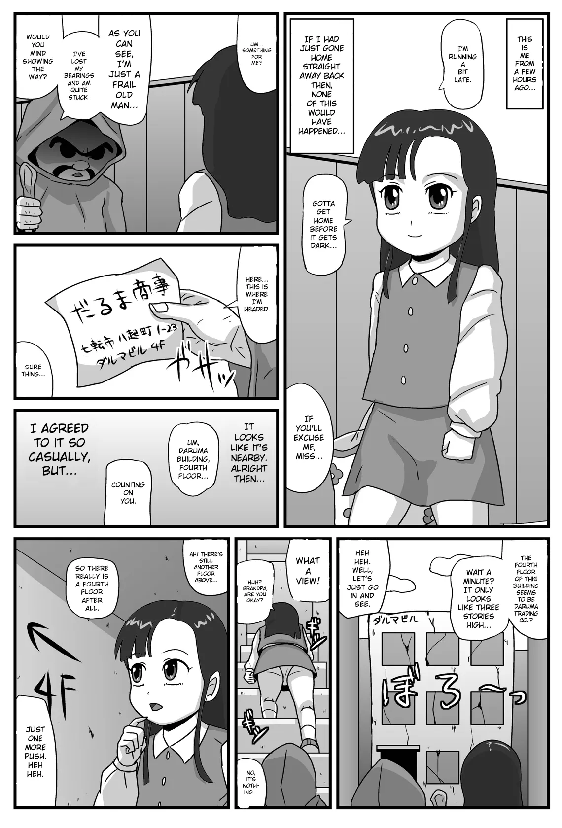 Hyakki Yakan Daruma Jigoku Hen page 2 full