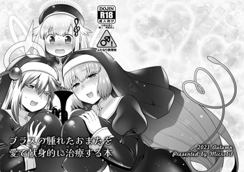 Burasu no Hareta Omata wo Ai de Kenshinteki ni Chiryou Suru Hon cover