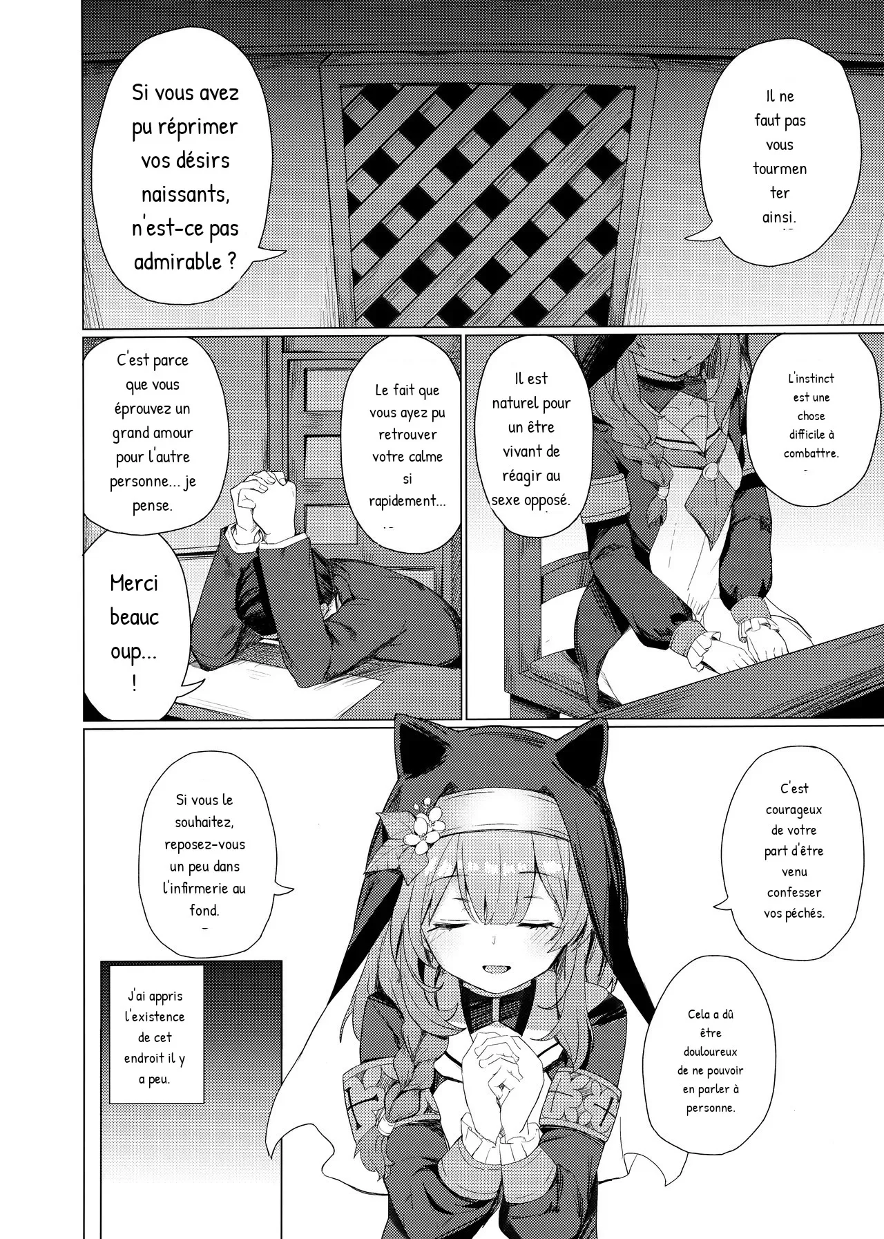 Kinyoku Sister ni Zange o Suwareru Hon page 2 full