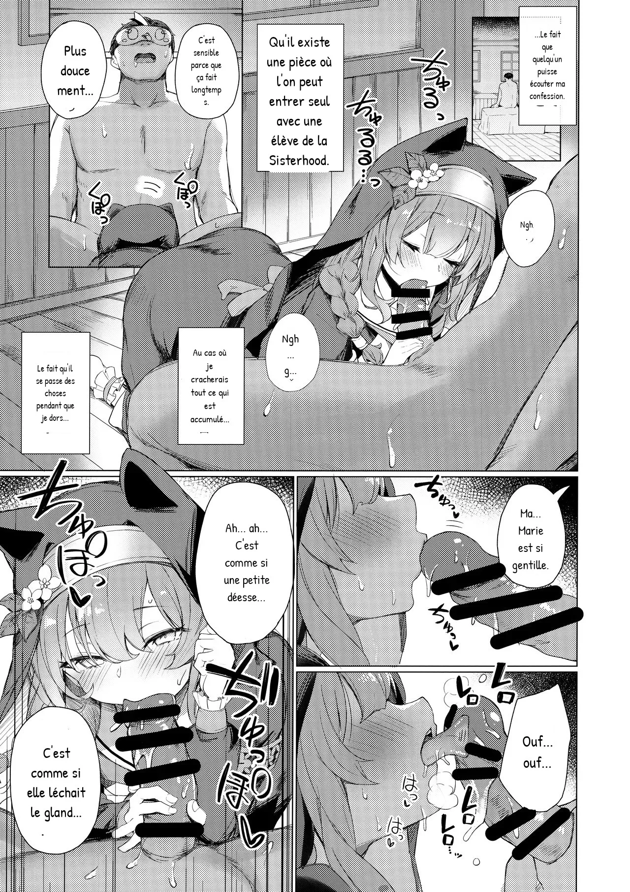 Kinyoku Sister ni Zange o Suwareru Hon page 3 full