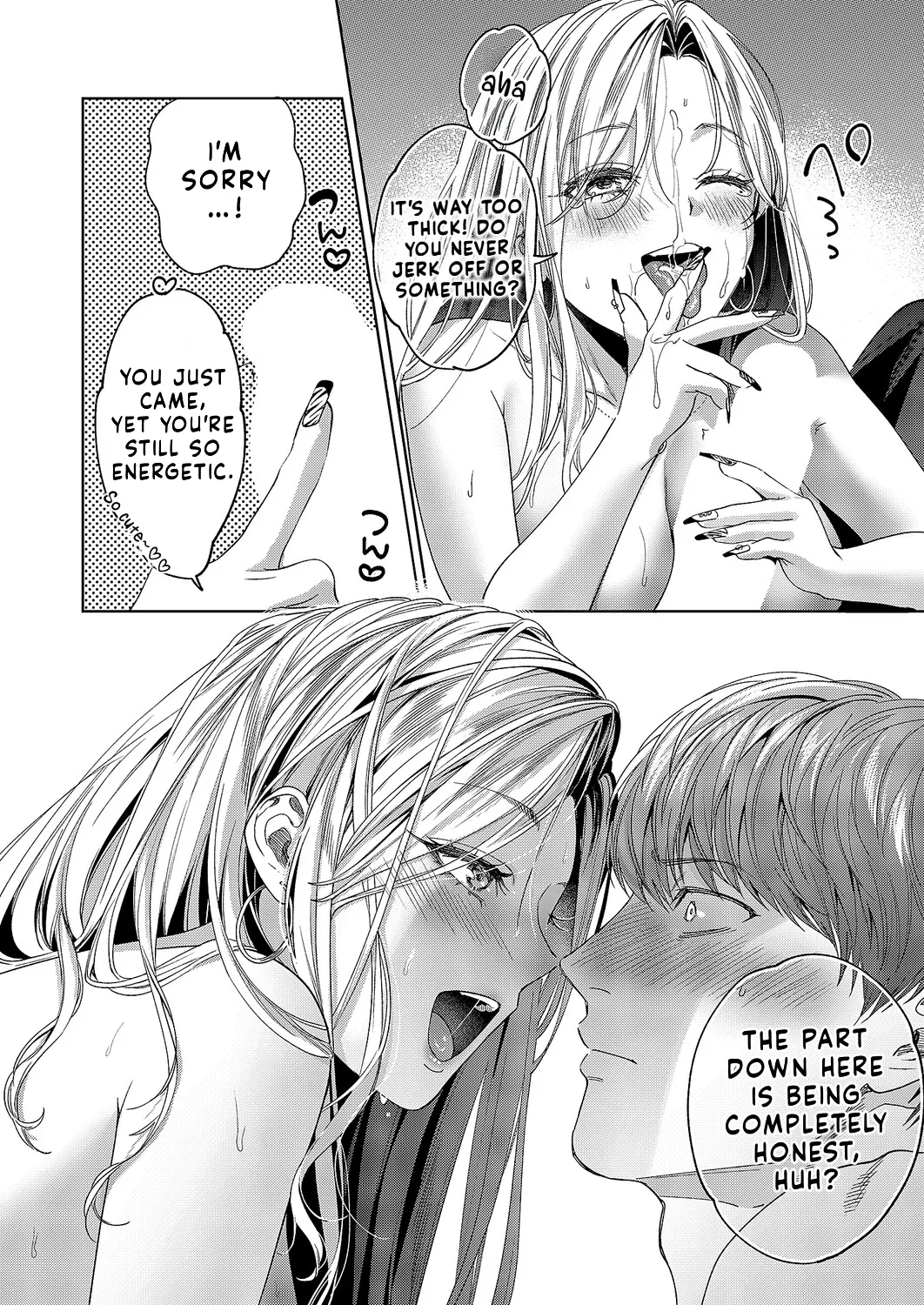 Yariman Gal wa Tabegoro Doutei o Hokaku Shita | The Bitch Has Caught a Virgin page 10 full