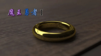 魔王勇者  里站转 自用 一会删 cover