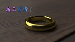 魔王勇者  里站转 自用 一会删